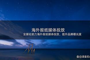 2胜2平5负，梅斯塔利亚是皇马自14-15赛季同期战绩最差的客场