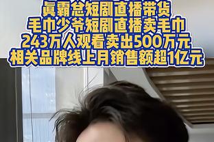 隐身！拉什福德对纽卡禁区触球、射门等多项数据挂零