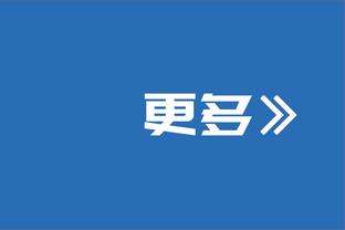 久保建英总结2023：充实的一年，谢谢鼓励明年我会更加努力