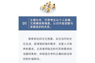 雷竞技ray官网下载苹果截图3