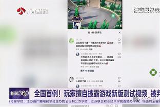 昔日金童⭐格策灵巧挑传+机敏抢点传射建功，31岁灵气仍在