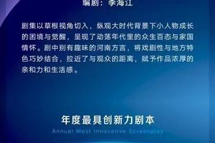 江南娱乐app下载安装截图3