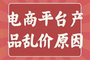 殳海当年辩驳马健：詹姆斯已经31了 已经到下坡路了