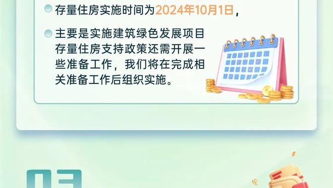 队记：活塞从豪斯交易中得到现金 送出一个前55顺位保护的次轮